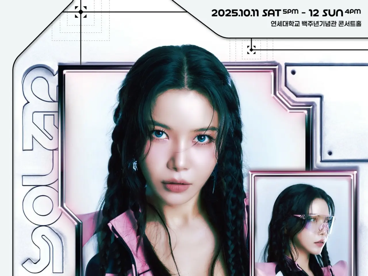 MAMAMOO ソラ　公式トレカ　⑥ MAMAMOO ソラ 公式トレカ ⑥