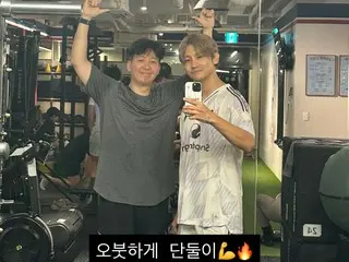 「東方神起」チャンミン、シム・ジェウォンと一緒にトレーニング認証…“こじんまりと2人だけで”