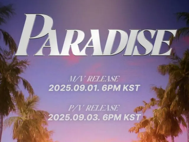 “カムバック”「TREASURE」、タイトル曲「PARADISE」のMVを9月1日＆PVを9月3日に公開