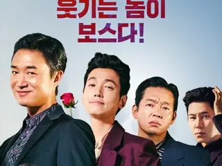映画「BOSS」、ポスター第2弾と予告編第2弾公開…熱いコミックアクション