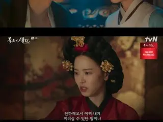 ≪韓国ドラマNOW≫「暴君のシェフ」第3話、カン・ハンナ、イ・チェミンを魅了したユナ（少女時代）に嫉妬心爆発＝視聴率7.6％、あらすじ・ネタバレ