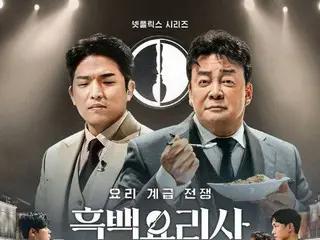Netflix側、中国の「白と黒のスプーン」盗作疑惑に「強力な抗議…IP侵害を見過ごすつもりはない」