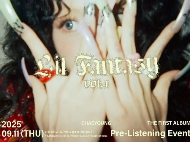 「TWICE」チェヨン、ソロデビュー曲は「SHOOT」…1stアルバムのトラックリスト公開