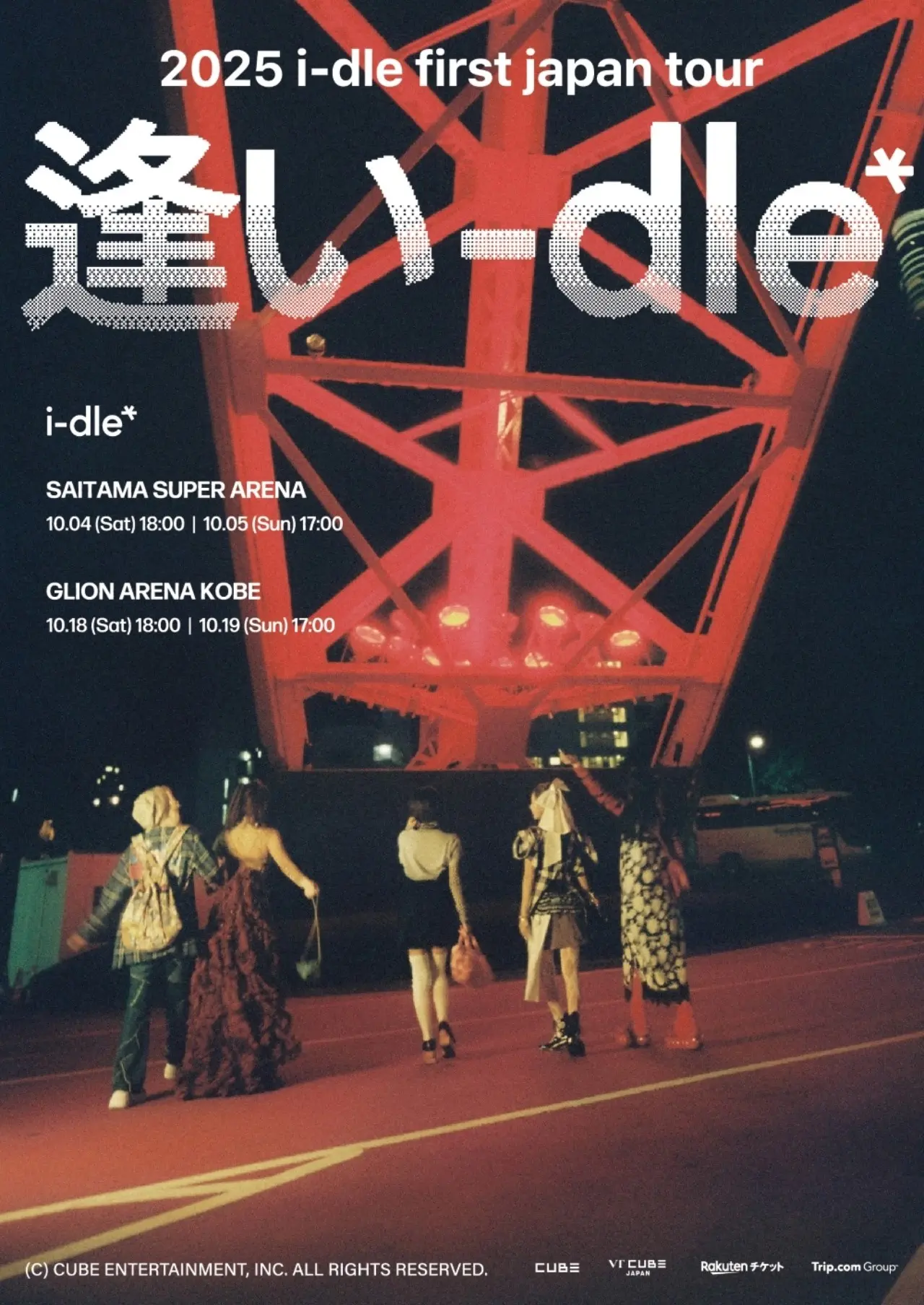 i-dle 」、日本初ツアーのポスター公開…さいたまと神戸で4回公演