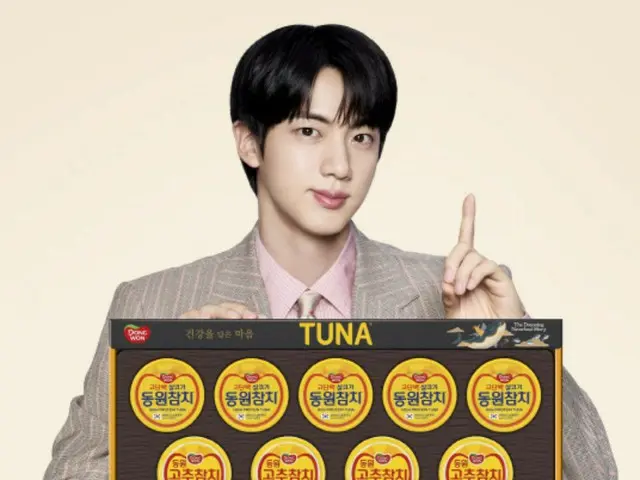 東遠F&B 、「BTS」JINの秋夕ギフトセットを発売