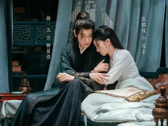 ≪中華ドラマNOW≫「惜花芷（せきかし）～星が照らす道～」32話、沈煥と芍薬が結ばれる＝あらすじ・ネタバレ