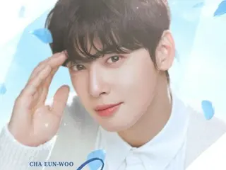 チャウヌ（ASTRO）に映画館で会える…「MEMORIES IN CINEMAS」24日公開決定！メインポスター公開