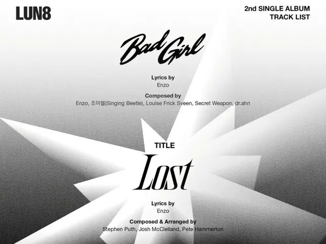 「LUN8」、2ndシングルのタイトル曲は「Lost」…期待感MAX