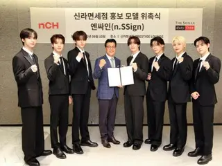 「n.SSign」、新羅免税店のモデルに抜てき…グローバル新世代攻略