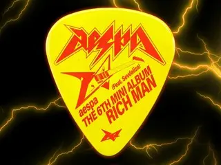 「aespa」、「Rich Man」フィーチャリング＆英語バージョンのシングル本日（12日）発売