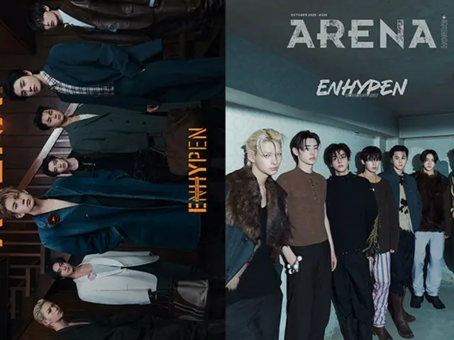 「ENHYPEN」、「僕たちの最大の武器は多様性」…ファションマガジンのカバー公開