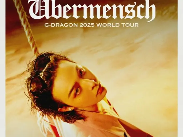 G-DRAGON（BIGBANG）、3rdワールドツアー台北・ハノイ追加開催…第4次プラン公開