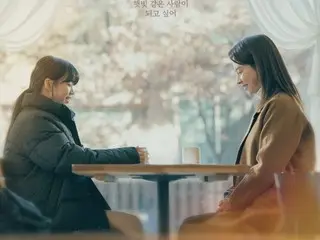 映画「出会いの家」、ソン・ジヒョが刑務官に…10月15日公開確定
