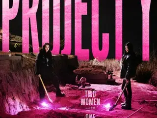 ハン・ソヒ ＆ チョン・ジョンソ主演 映画『PROJECT Y』日韓同時期公開が決定!2026年1/23(金)日本公開!ティザー予告＆ビジュアル解禁!