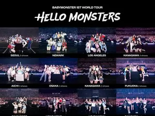 「BABYMONSTER」8カ月にわたるワールドツアー盛況裏にピリオド、「もっと良い姿で帰ってくる」