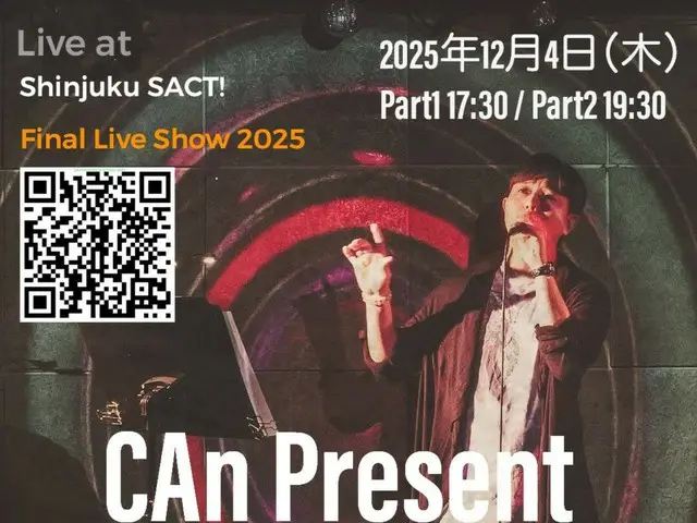 韓国から来日して東京を拠点で活動しているアーティストCAn、12月にことし最後のライブを開催！wowKorea特典も