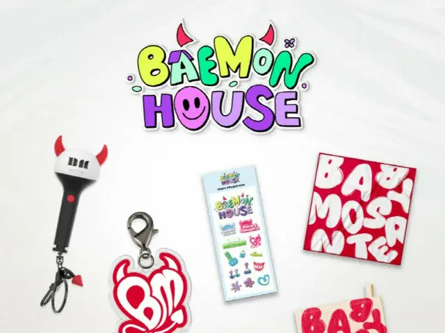 「BABYMONSTER」、初のリアリティーコンテンツ「BAEMON HOUSE」関連グッズを発売