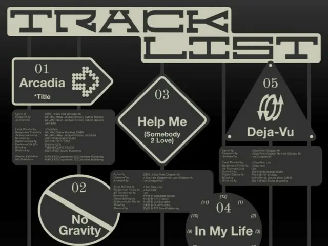 「EXO」CHEN、29日に5thミニアルバム「ARCADIA」のトラックリスト公開…タイトル曲は「Arcadia」