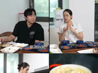 ハン・ガインとヨン・ジョンフン夫婦、仮面夫婦の誤解を解く…「もともとご飯は別々」