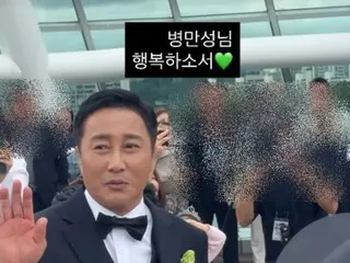 「再婚」キム・ビョンマン、タキシード着て新郎入場…パク・ソングァンが結婚式公開