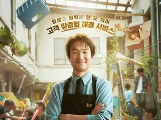 「シン社長プロジェクト」ハン・ソッキュ、顧客に合わせた解決の達人…3つの見どころ