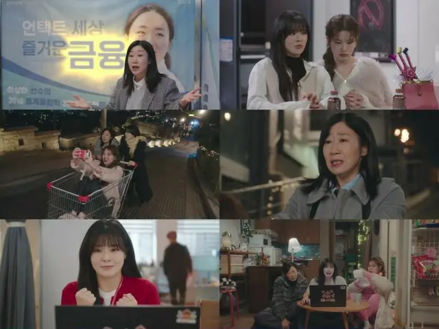 「月まで行こう」イ・ソンビン、キム・ヨンデの額に頭突き…「頑張らない！」