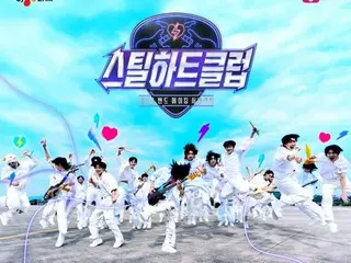 「CNBLUE」ヨンファ＆ハ・ソンウンらがディレクターとして出演…「STEAL HEART CLUB」のメインポスター公開