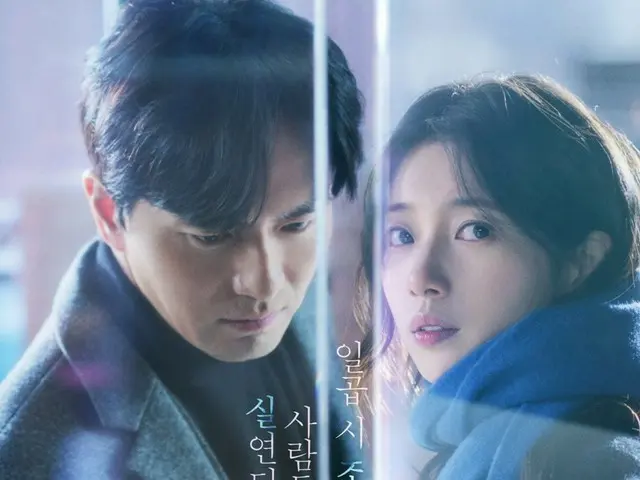 映画「失恋した人たちのための7時の朝食会」スペシャルポスター公開