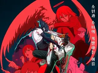 【公式】「劇場版チェンソーマン レゼ篇」、「劇場版鬼滅の刃：無限城編」を破り日本ボックスオフィス1位…韓国で24日公開