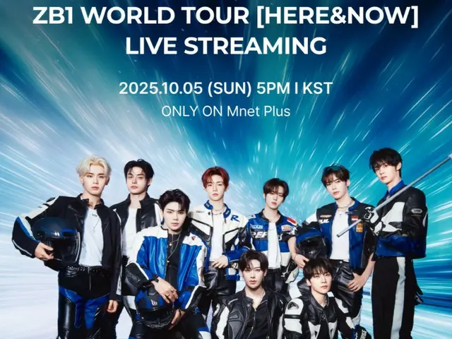 「ZEROBASEONE」、ワールドツアー「HERE & NOW」ソウルフィナーレ公演…Mnet Plusで生中継確定