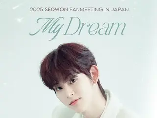 グローバルボーイズオーディション番組に出演、「NINE.i」出身のソウォン11月に大阪・東京にてファンミーティング開催決定！