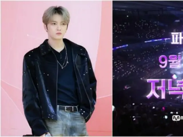 ジェジュン、「BOYS II PLANET」ファイナルのMCに…「歴史的な瞬間を見守ってほしい」