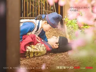 「少女時代」ユナ主演「暴君のシェフ」、結局tvN新記録を達成…Netflix非英語テレビ番組2週連続1位