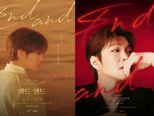 “カムバック”「BTOB」イ・チャンソプ、年末年始に2度目の全国ツアー「EndAnd」開催決定