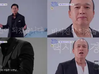 イ・ソジン X キム・クァンギュ、新バラエティー番組でマネージャーに変身…2人の“ティキタカケミ”に期待