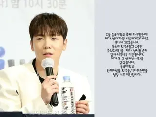「FTISLAND」イ・ホンギ、“大学の学園祭出演”当日キャンセルを謝罪…「傷つけてごめん」