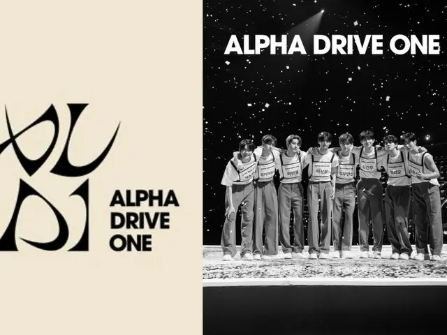 「BOYS II PLANET」から誕生した「ALPHA DRIVE ONE」、グループ名急きょ確定…超大型新人誕生に期待
