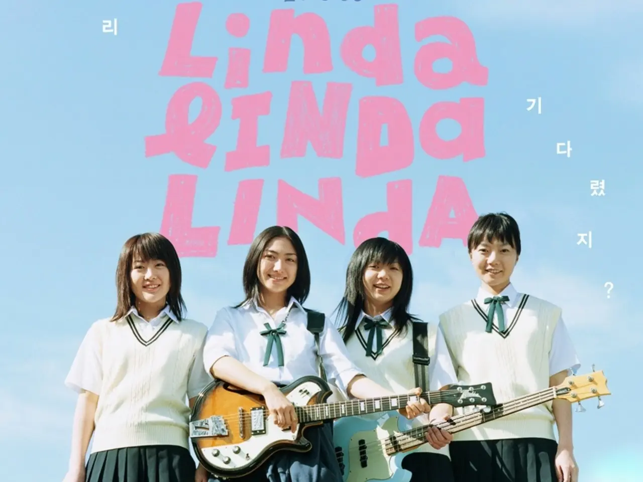 リンダ リンダ リンダ 4K B2ポスター 映画チラシサイト：リンダ