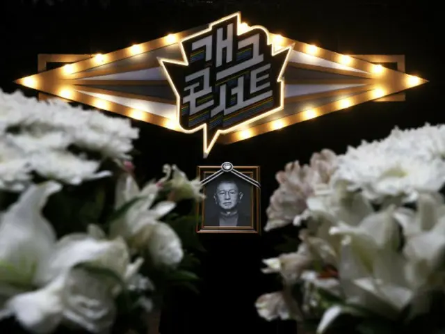 “お笑い界の大御所”故チョン・ユソンさん、「ギャグコンサート」のステージで多くの後輩に見送られる