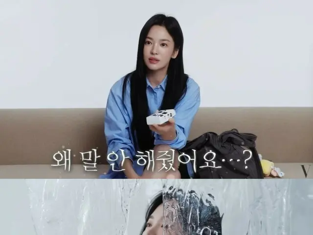 女優ソン・ヘギョ、美貌の秘訣・かばんの中身を公開