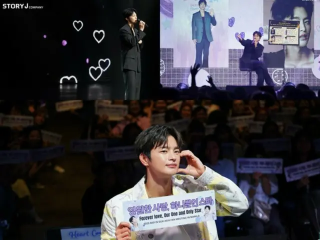 ソ・イングク、アジアツアー巡航中…バンコクからマニラまで