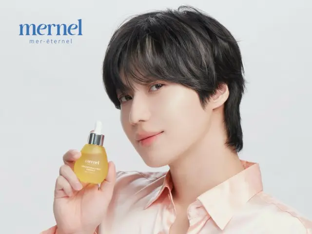 MERNEL、エッセンス日本発売記念オンラインイベント開催