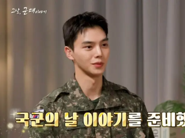 俳優ソン・ガン、きょう（1日）除隊...国防の義務を終えた”顔の天才”が帰ってくる