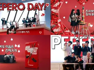 「Stray Kids」、ペペロの広告を20か国に公開