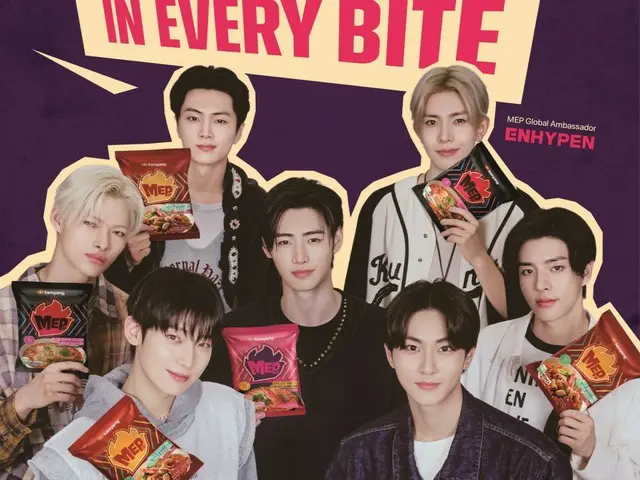 「ENHYPEN」、三養食品の新しいラーメンのモデルに
