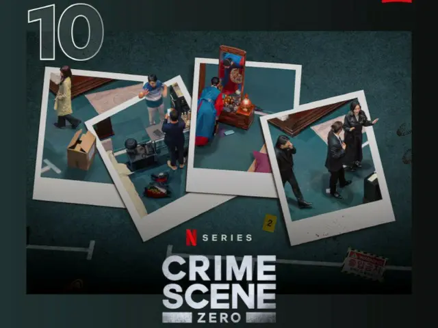 Netflix「クライムシーンゼロ」、グローバルでも通じた...グローバル非英語TOP10チャートイン