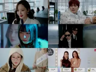 ≪韓国ドラマNOW≫「コンフィデンスマンKR」第7話、パク・ミニョン＆パク・ヒスン＆チュ・ジョンヒョク、“ビューティー業界のヴィラン”オ・ナラをターゲットに作戦突入＝視聴率1.8％、あらすじ・ネタバレ