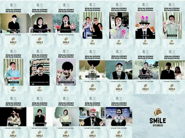 キム・ジュンス＆パク・ナレ＆イ・ジャンウら、APEC成功を願うキャンペーンに参加