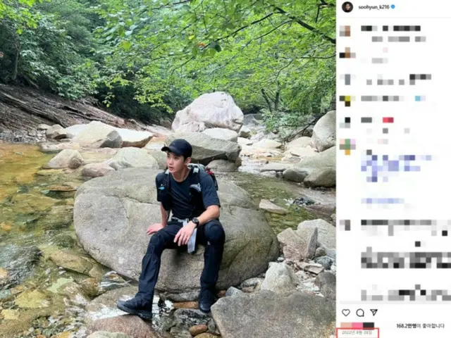 登山近況は“過去写真”だった？…俳優キム・スヒョンのファンら、深刻な二次加害に怒り「不必要な誤解拡散」