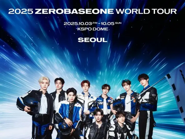 「ZEROBASEONE」、本日（3日）ソウルでワールドツアーの砲門を開く…長い旅程の始まり